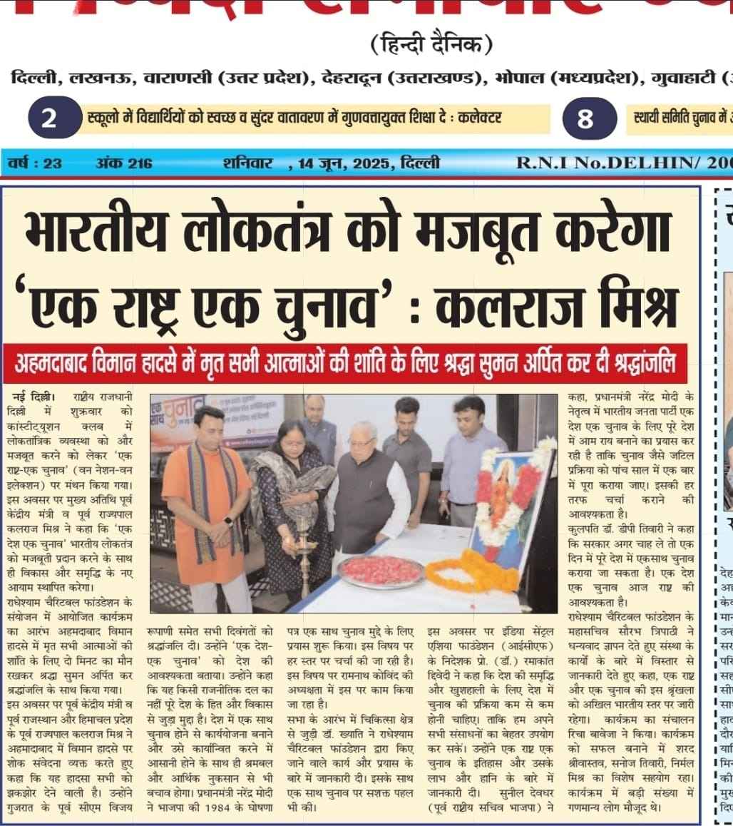News 1